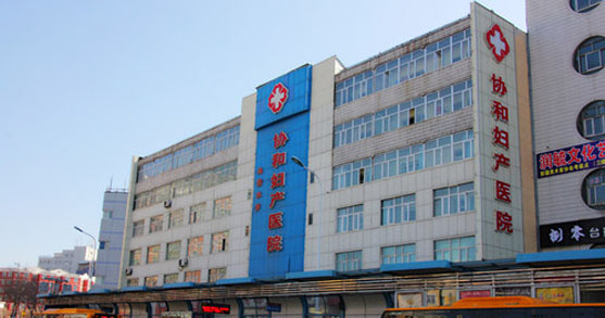 乌鲁木齐二毛妇产医院是一家正规专业妇科医院